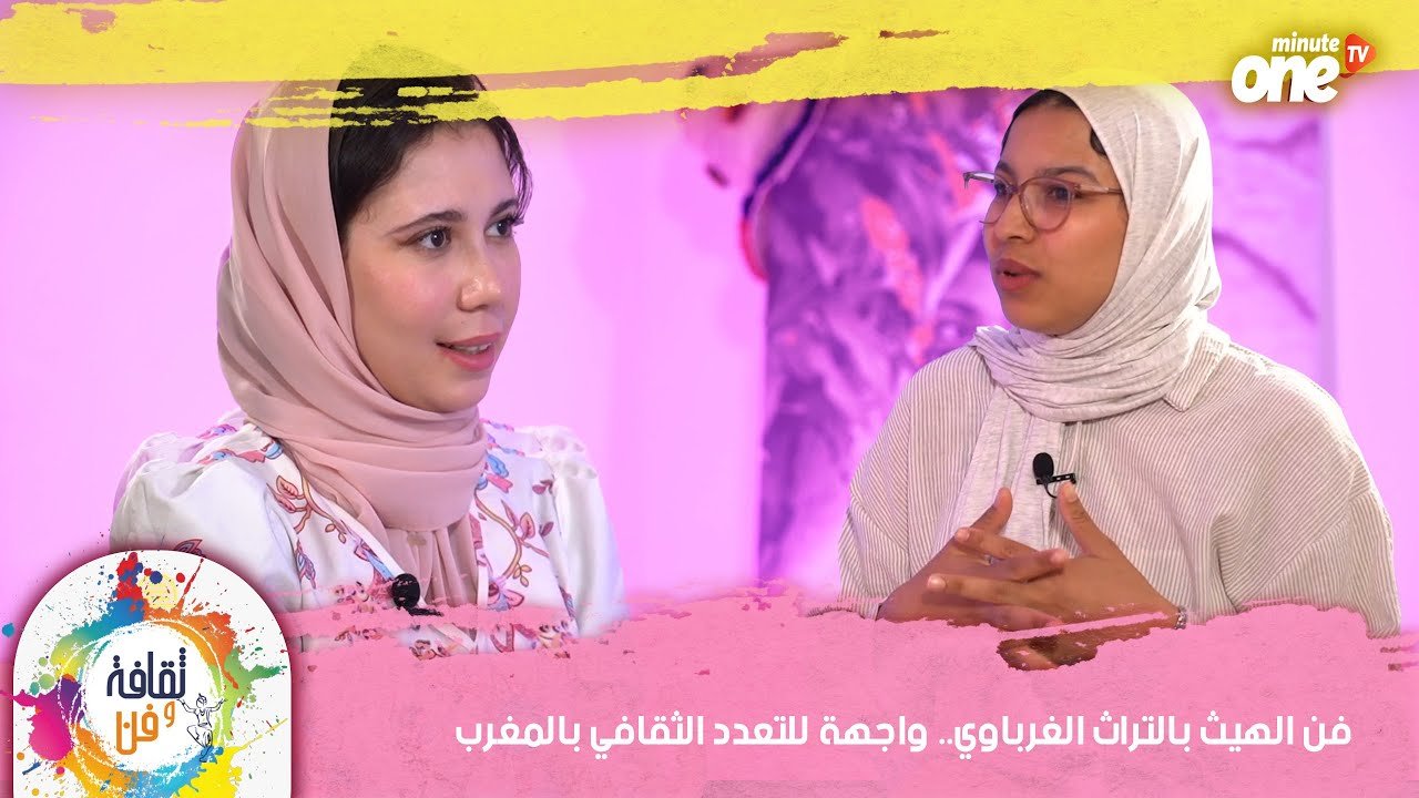 التحميل المسبق صورة