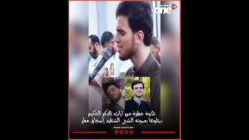 خاص: [ID: hQuyq4Evldc] Youtube Automatic