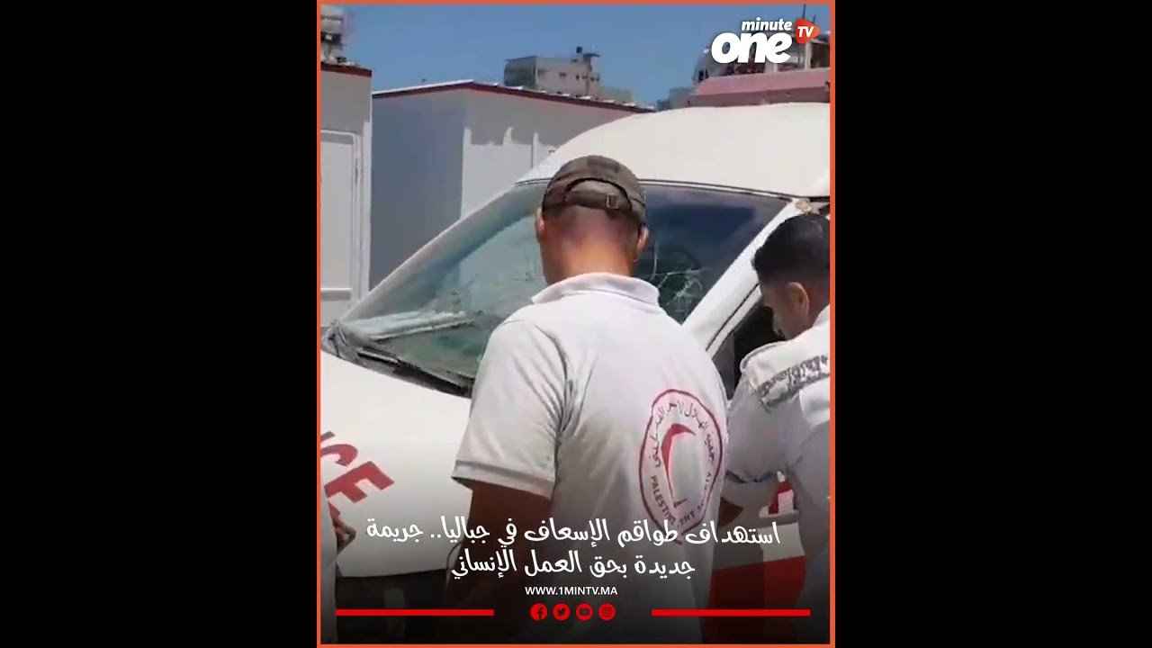 التحميل المسبق صورة