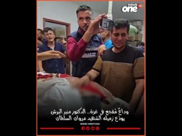 خاص: [ID: QZtm8MFwjzk] Youtube Automatic