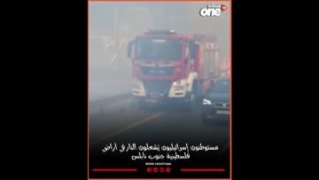 خاص: [ID: yIAS5m75SlA] Youtube Automatic