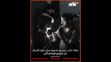 خاص: [ID: YVIpodbtGo8] Youtube Automatic