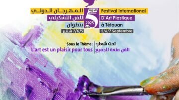 PHOTO-2025-08-30-21-20-39