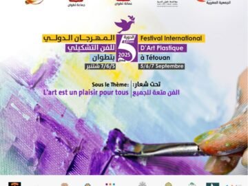 PHOTO-2025-08-30-21-20-39