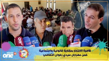 خاص: [ID: IOpySO59_nY] Youtube Automatic