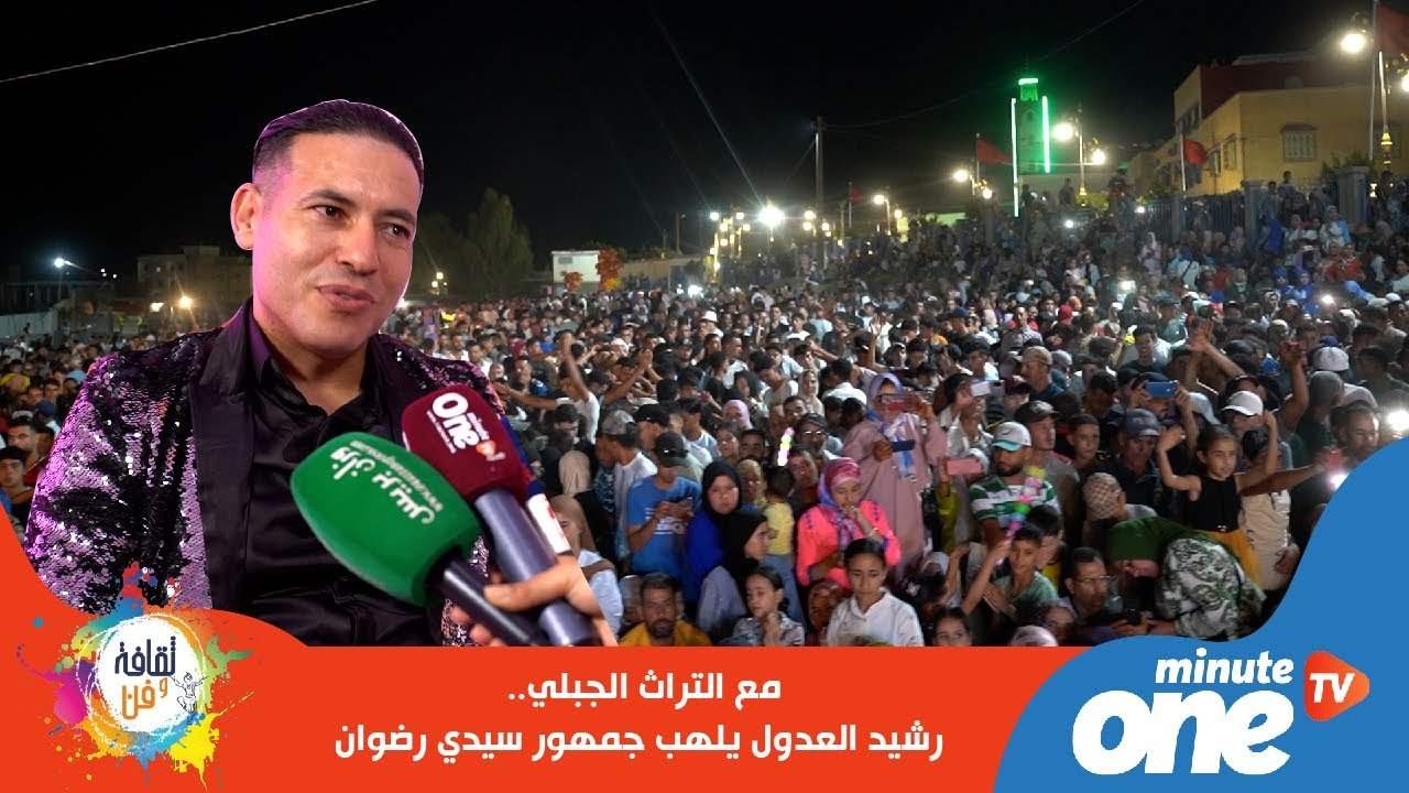 التحميل المسبق صورة