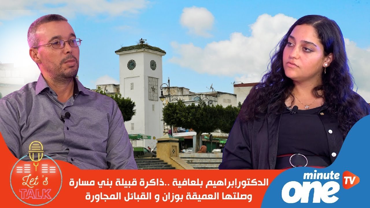 التحميل المسبق صورة