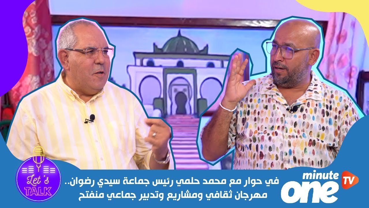 التحميل المسبق صورة