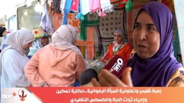 خاص: [ID: 908SgRYZm8k] Youtube Automatic