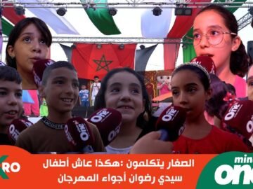 خاص: [ID: aY7aar78dyo] Youtube Automatic