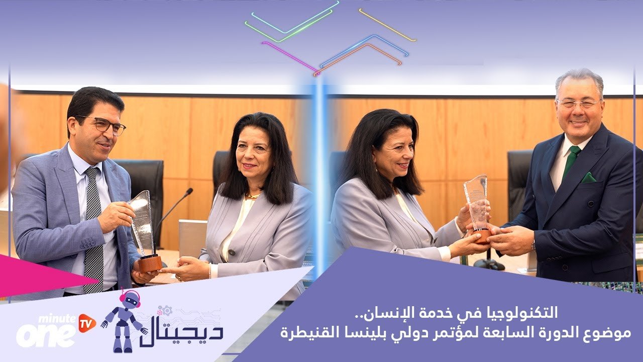 التحميل المسبق صورة