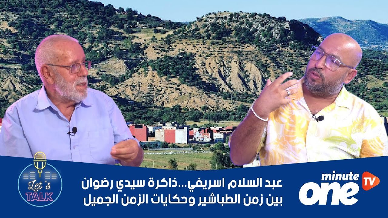 التحميل المسبق صورة