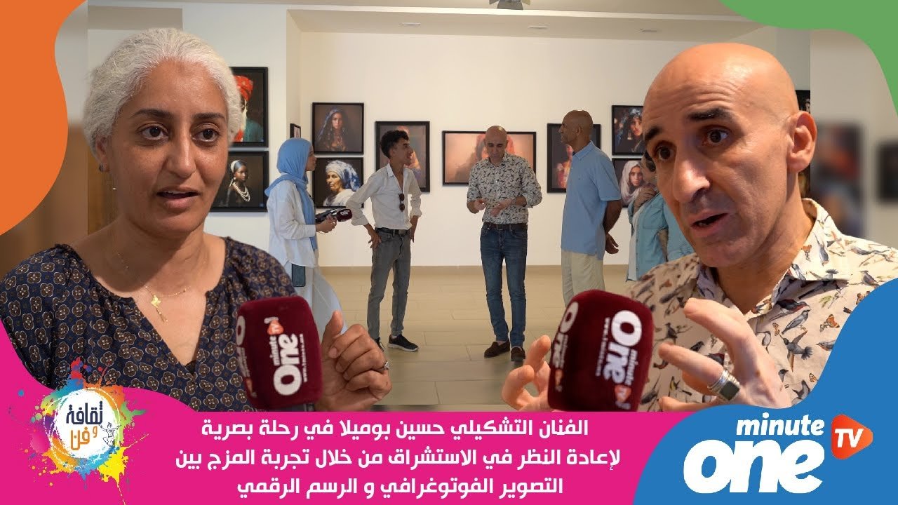 التحميل المسبق صورة