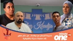 خاص: [ID: fBnn-1wtjpY] Youtube Automatic