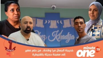 خاص: [ID: fBnn-1wtjpY] Youtube Automatic