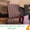 خاص: [ID: lR4YPANN12c] Youtube Automatic
