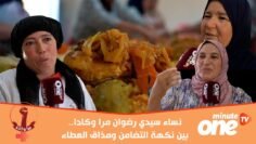 خاص: [ID: PZYXzeEA6FE] Youtube Automatic