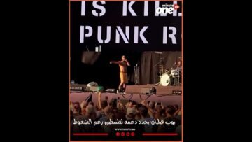 خاص: [ID: v1N0RPJy2Cg] Youtube Automatic