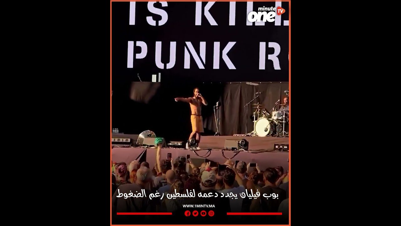 التحميل المسبق صورة