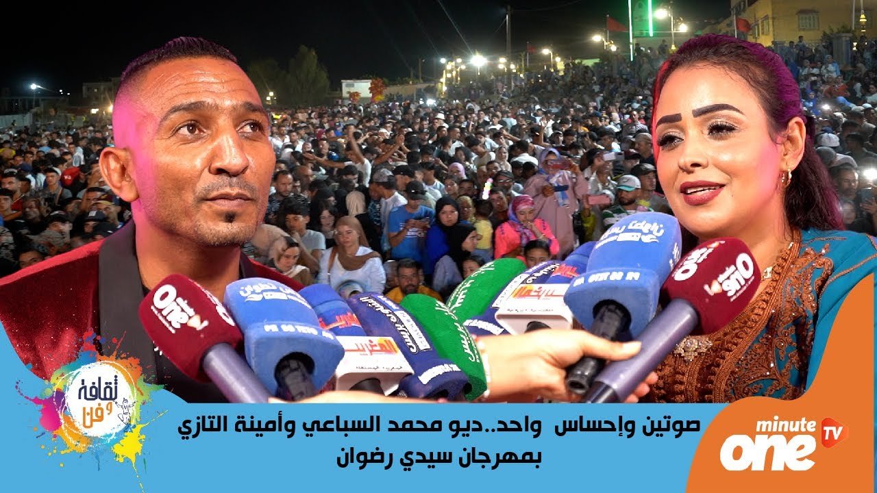 التحميل المسبق صورة