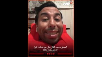 خاص: [ID: zlPMrPxh17M] Youtube Automatic