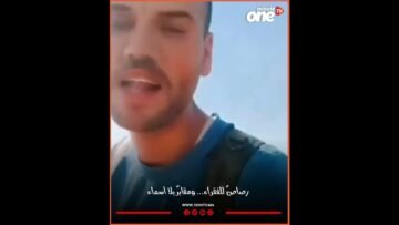 خاص: [ID: ZnMOH2mTkaU] Youtube Automatic