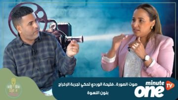 خاص: [ID: ZyJ4nfP9_yM] Youtube Automatic