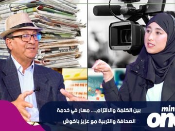 خاص: [ID: es4qc5DWnKA] Youtube Automatic