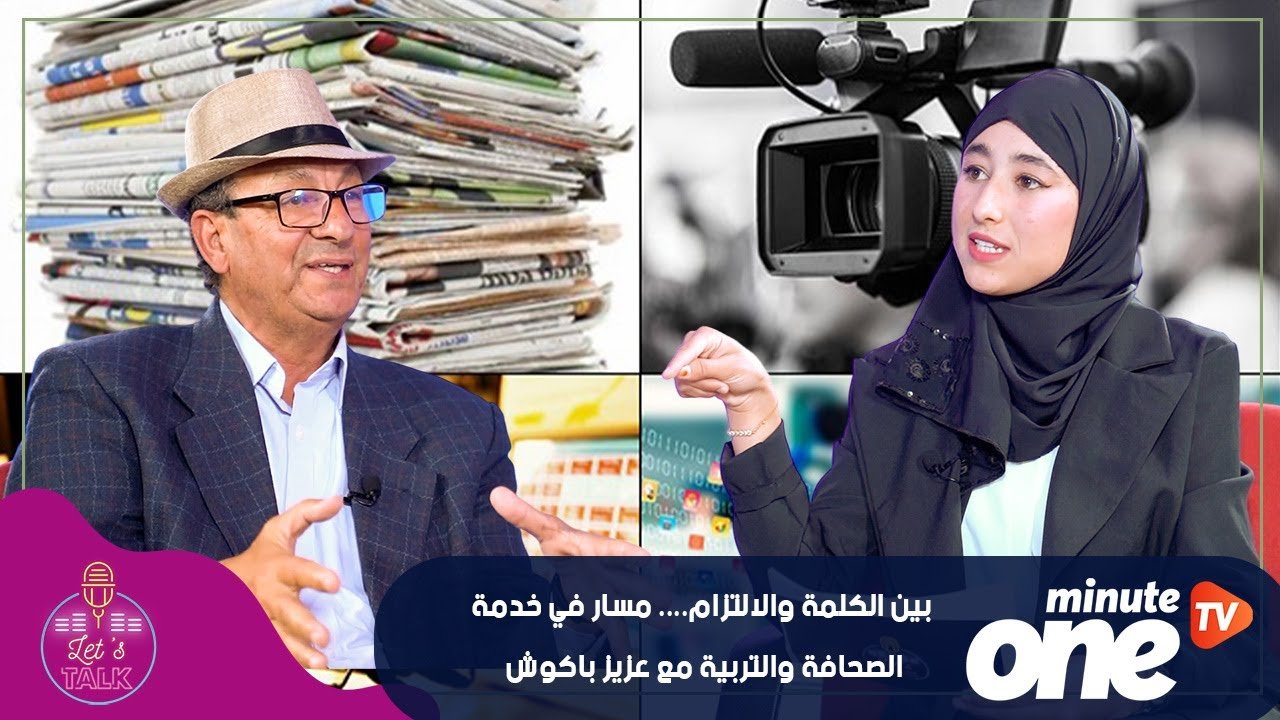 التحميل المسبق صورة