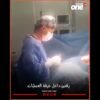 خاص: [ID: Qf3JTdMGuA8] Youtube Automatic