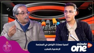 خاص: [ID: rCZYOOV6C8g] Youtube Automatic