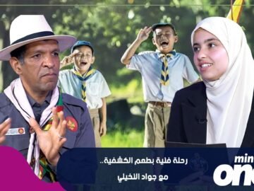 خاص: [ID: S3c0jiVBHsg] Youtube Automatic