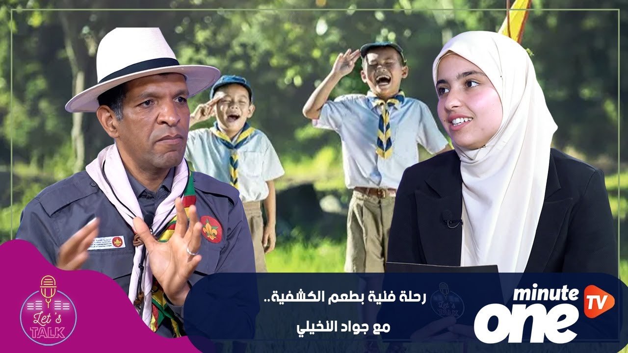 التحميل المسبق صورة