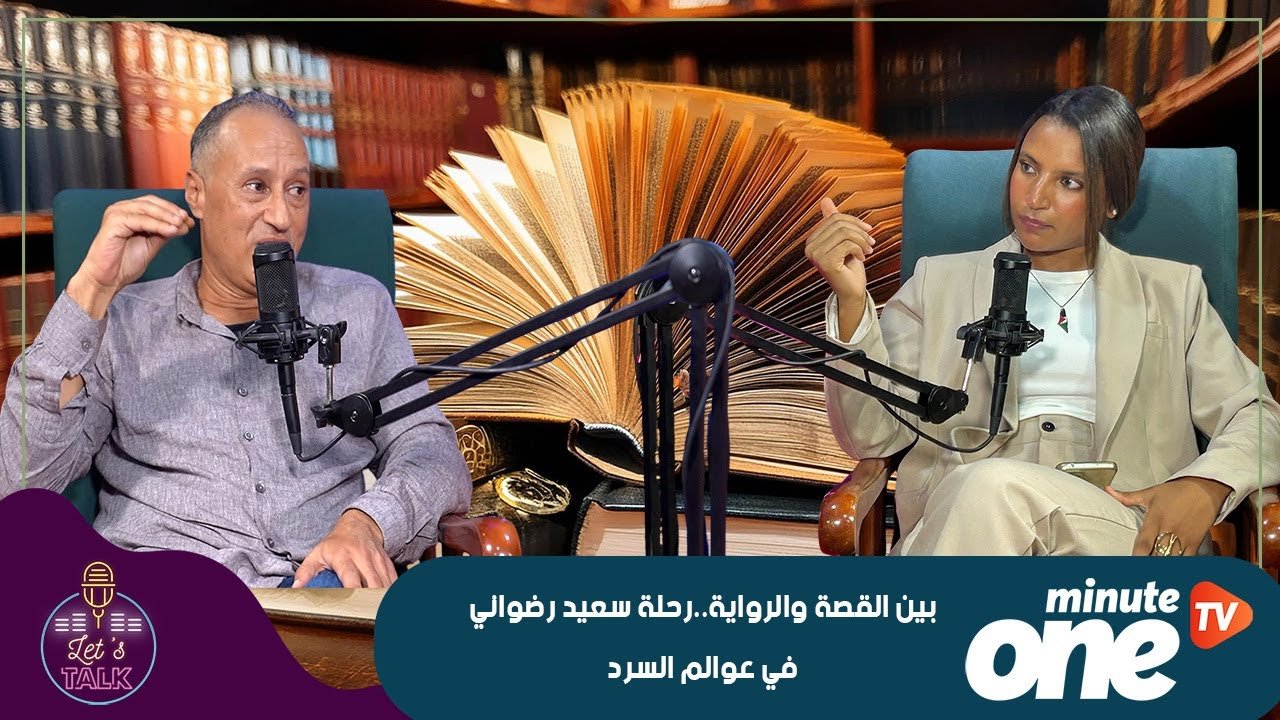 التحميل المسبق صورة