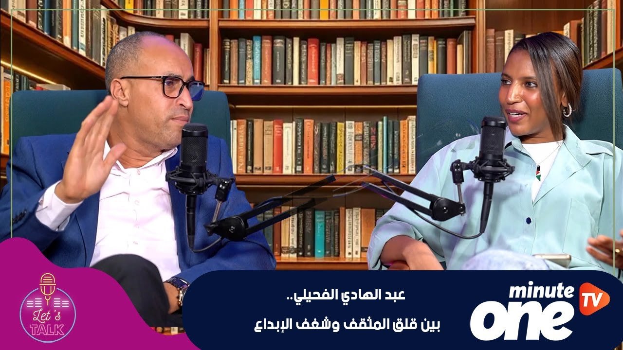 التحميل المسبق صورة