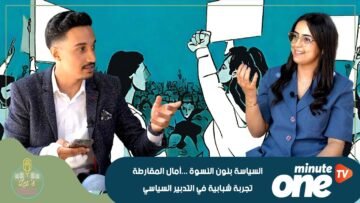 خاص: [ID: W2xE4P9PY74] Youtube Automatic