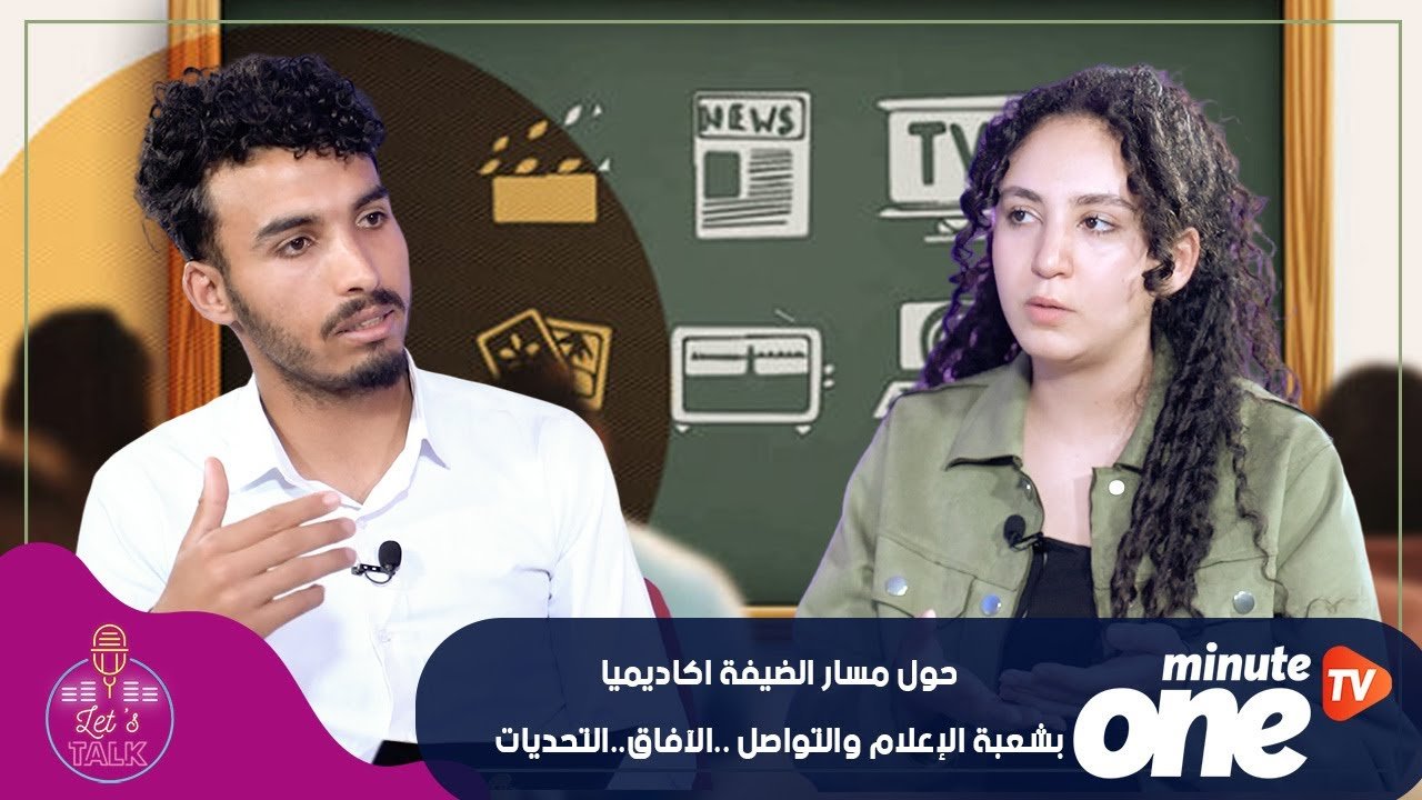 التحميل المسبق صورة