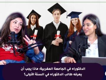 خاص: [ID: cNlM66s9IVA] Youtube Automatic