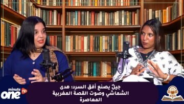 خاص: [ID: K_-8yjZR6Ek] Youtube Automatic