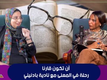 خاص: [ID: Np6dI0Gz5B8] Youtube Automatic