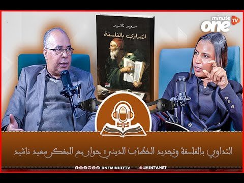 التحميل المسبق صورة