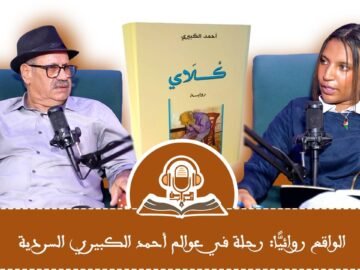 خاص: [ID: WOAPftybmKw] Youtube Automatic