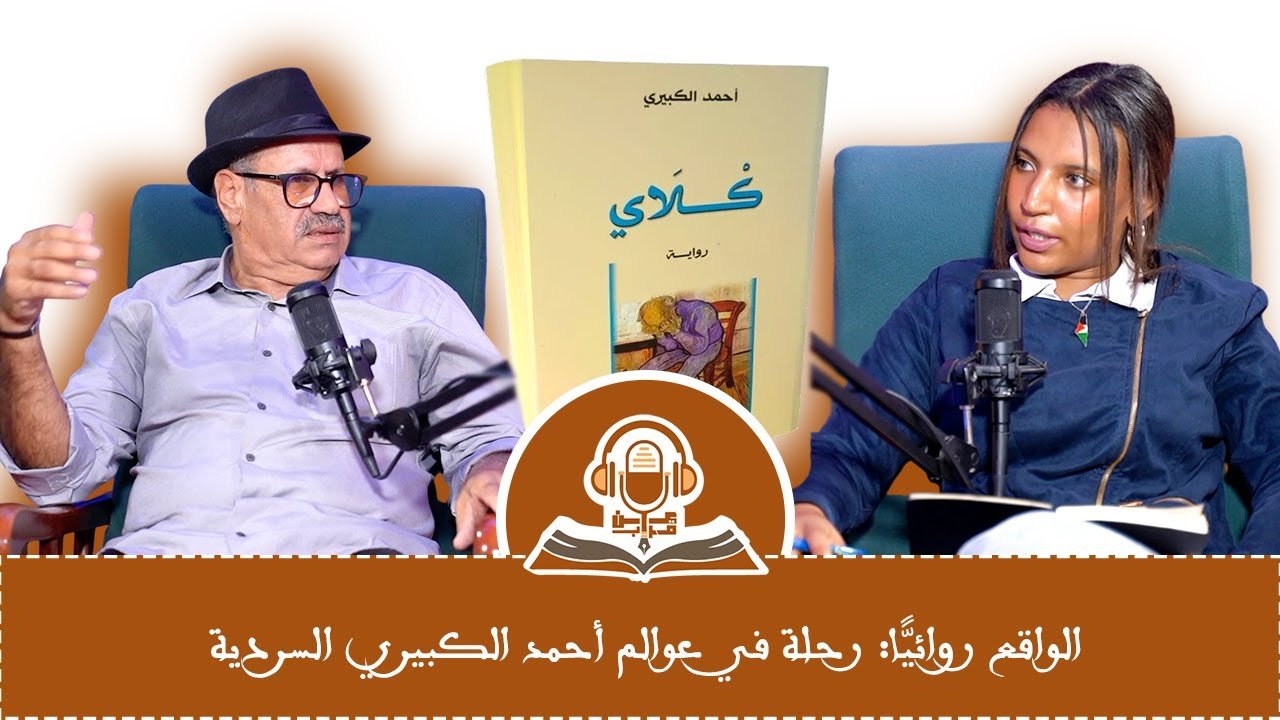 التحميل المسبق صورة