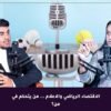 خاص: [ID: bAJM2xGZxJE] Youtube Automatic