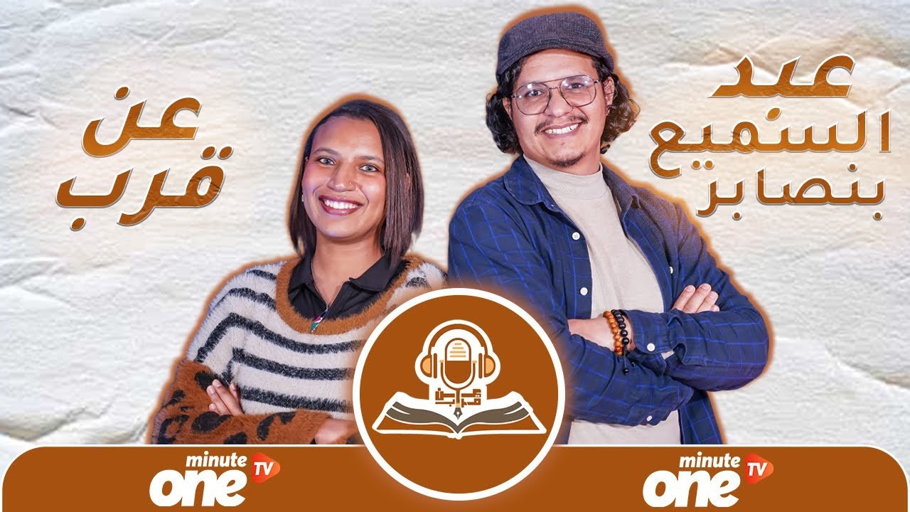 التحميل المسبق صورة