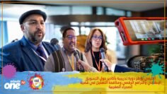 خاص: [ID: t8t8NmzJFp4] Youtube Automatic