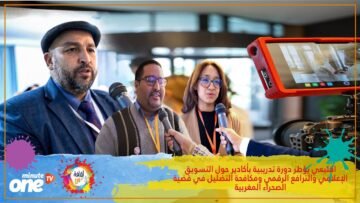 خاص: [ID: t8t8NmzJFp4] Youtube Automatic