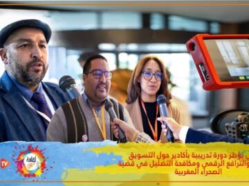 خاص: [ID: t8t8NmzJFp4] Youtube Automatic