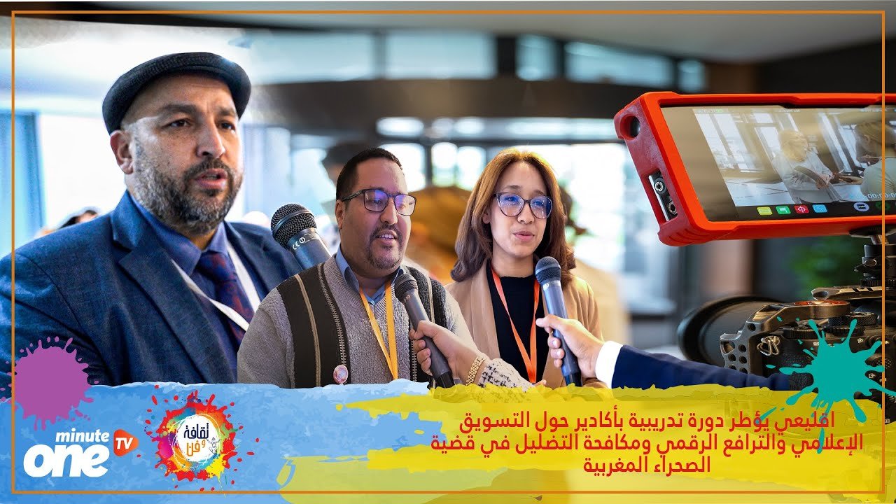 التحميل المسبق صورة