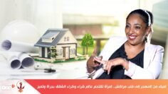 خاص: [ID: VjVACpoJckY] Youtube Automatic